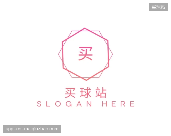 走进买球站官方