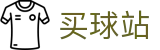 买球站 - 世界杯极速呈现赛场全细节专业点评